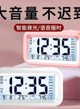 2026新款学生强力叫醒电子闹钟
