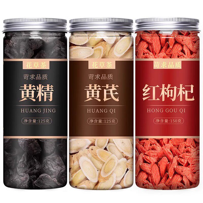 黄芪黄精红枸杞中药材养生茶官方旗舰店非野生泡水煲汤西洋参功效