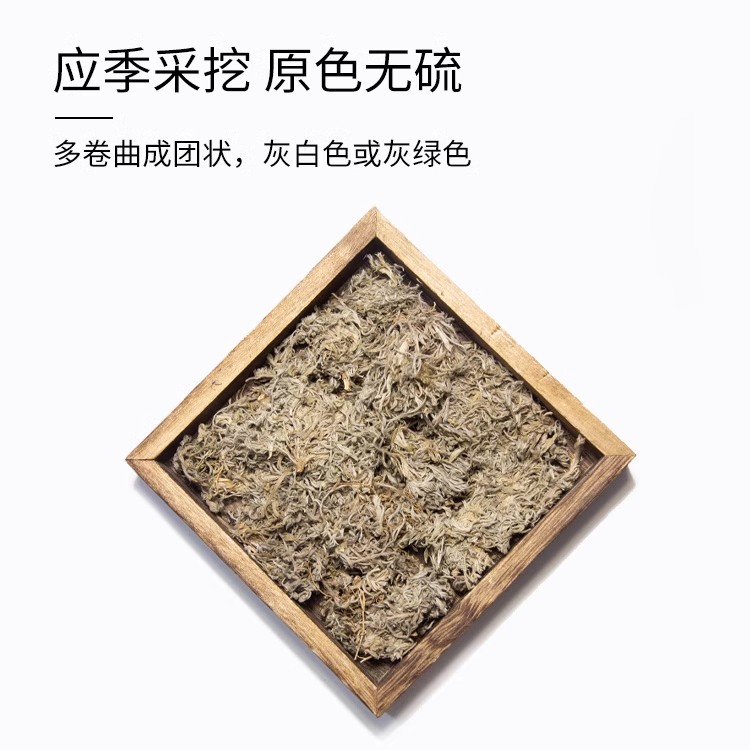 茵陈红枣茶中药材代用养生茶红枣片三月绵因陈茶包泡水喝功效作用