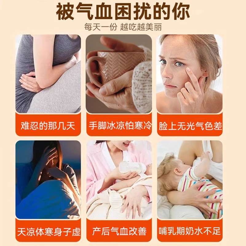 五红汤原材料包哺乳期孕妇产后调理补品月子糖水煲汤红豆红枣