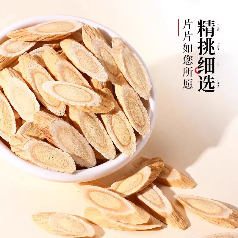 黄芪黄精红枸杞中药材养生茶官方旗舰店非野生泡水煲汤西洋参功效