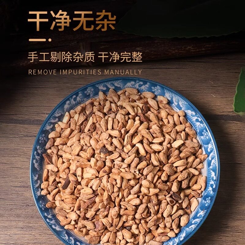 石榴籽中药材正品官方旗舰店干石榴子皮粉500g酒泡水的功效与作用