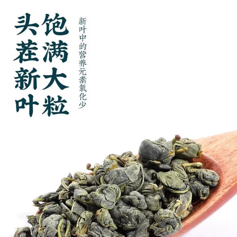 绞股蓝罗布麻茶绞股兰降平利七叶正宗血压非野生三降泡水喝高功效