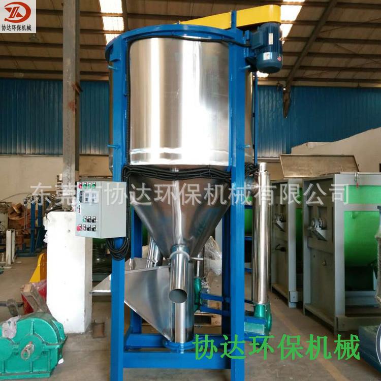 东莞清溪塑胶颗粒拌料机PC料搅拌桶PP料混合机ABS水口料拌机现货 - 图2