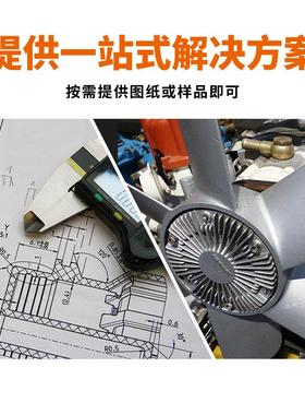 来图来样 CNC手板金属模型制作 工业设计快速成型3C铝合金手板模