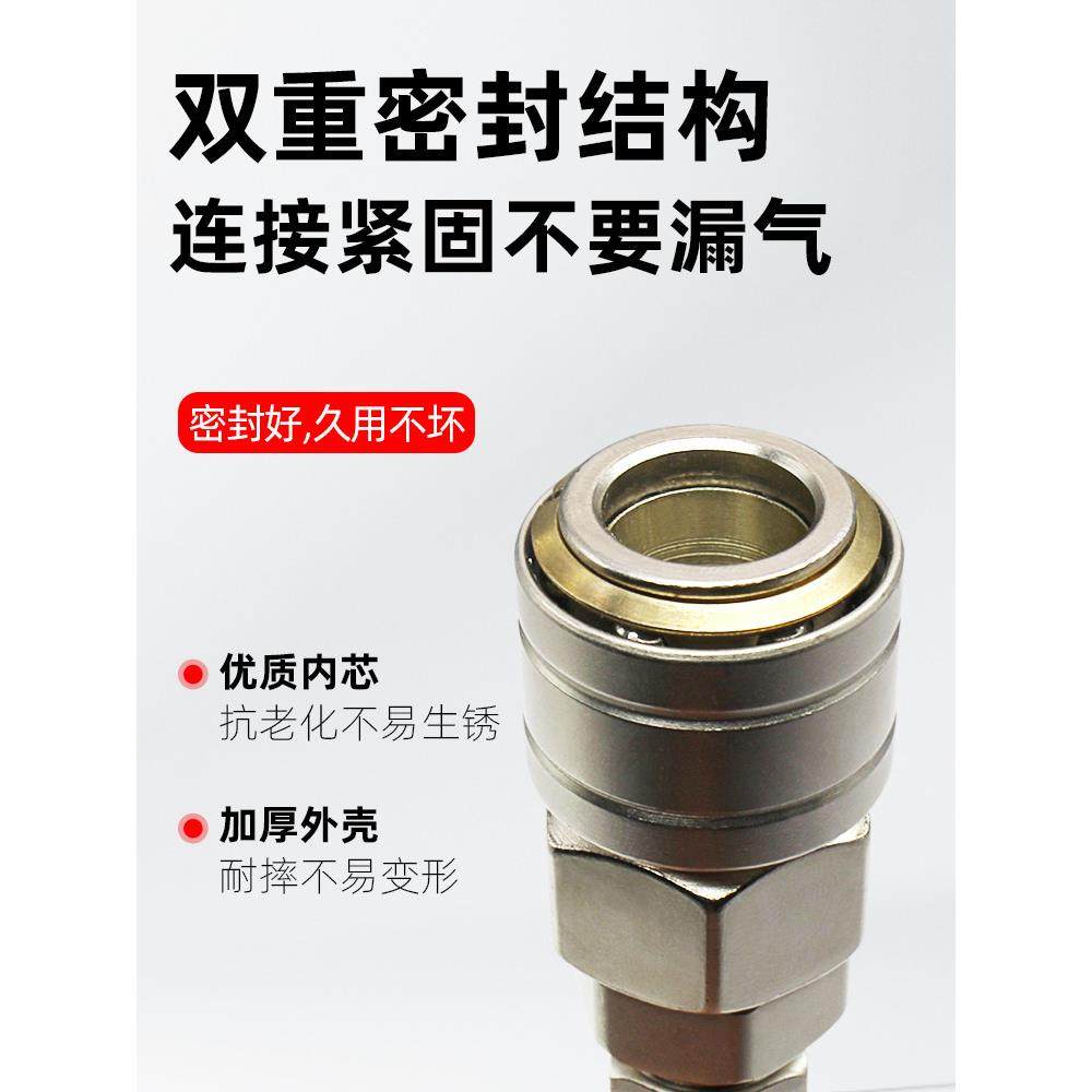 C式快速接头公母头8mm气动工具风枪气管自锁对接头空压机气泵配件,淘宝优惠券,粉丝福利购,淘宝优惠卷