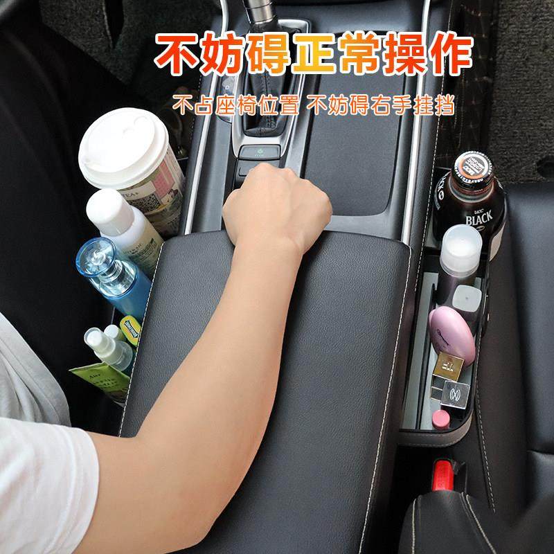 车载缝隙收纳盒熊头副驾驶置物车缝手机放置盒汽车座椅夹缝储物盒,淘宝优惠券,粉丝福利购,淘宝优惠卷