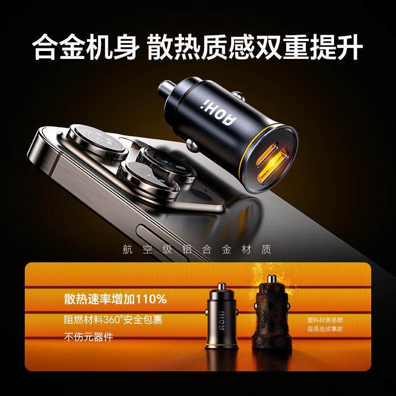 Aohi奥海车载充电器65W超级快充一拖二汽车点烟器转换插头车充USB,淘宝优惠券,粉丝福利购,淘宝优惠卷