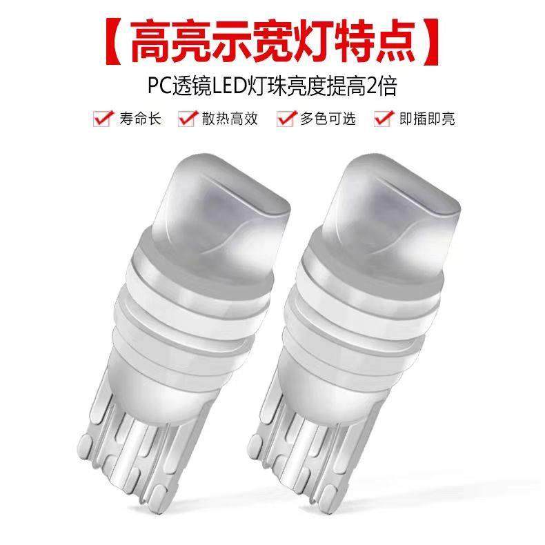 汽车日行车灯T10插泡超亮led透镜示宽灯阅读灯牌照灯通用小灯W5W,淘宝优惠券,粉丝福利购,淘宝优惠卷