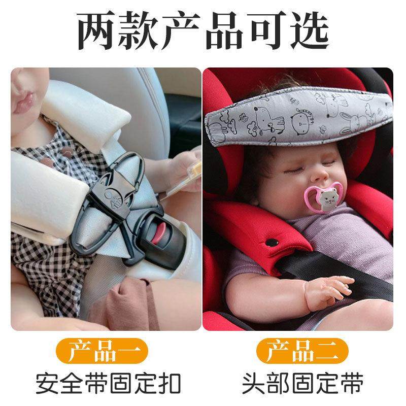 汽车儿童安全座椅安全带配件固定器锁扣调节器夹子卡固扣宝宝胸扣,淘宝优惠券,粉丝福利购,淘宝优惠卷