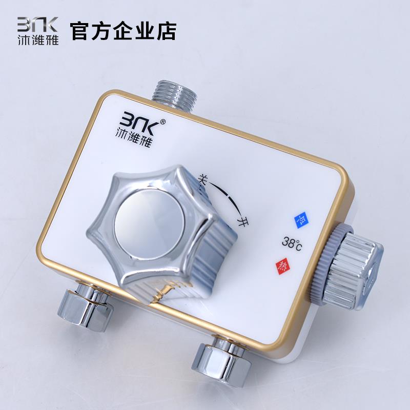 Muweiya removable and washable thermostatic valve solar special water heater thermostat valve temperature control valve intelligent mixing valve shower