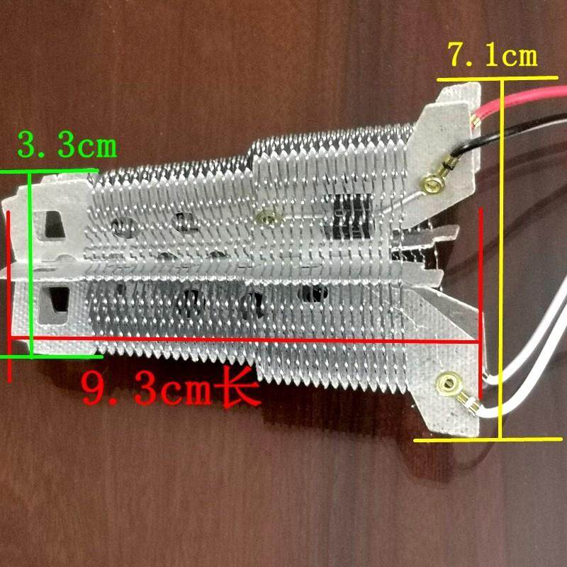康夫电吹风机电阻加热丝配件热头发热架热芯发廊大功率发热丝火丝,淘宝优惠券,粉丝福利购,淘宝优惠卷
