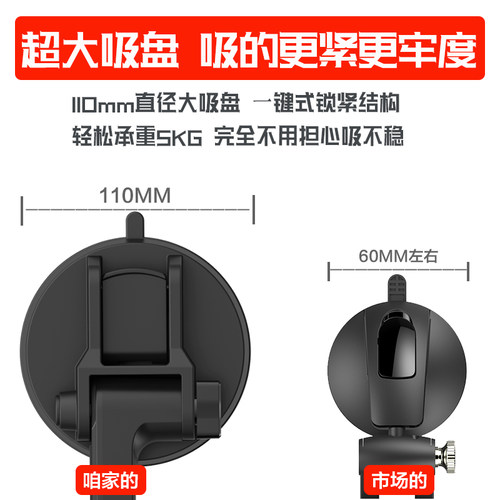 迈路者货车手机车载支架防震吸盘式导航皮大卡车客车班车专用新款 - 图2