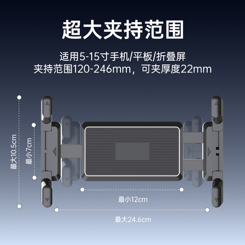 迈路者车载平板支架中控吸盘加长货车手机汽车ipad折叠屏导航新款 - 图3