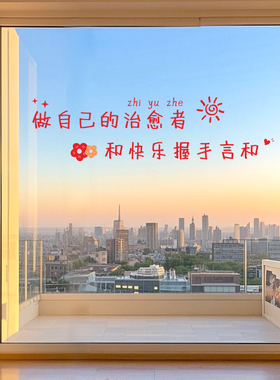 艾棠软装墙贴艾棠品牌