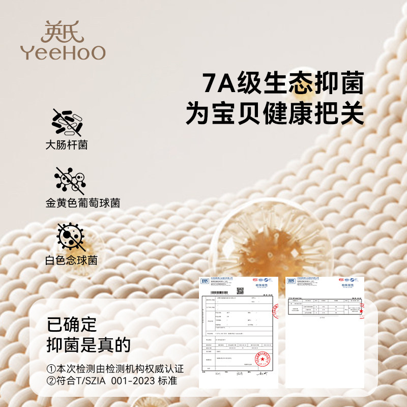 YEEHOO/英氏儿童袜子男童加厚保暖毛圈袜加厚地板袜秋冬季中筒袜