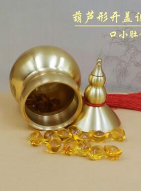 纯黄铜避火龙瓶子厨房西北角大号避火龙瓶黄碎石家用客厅葫芦摆件