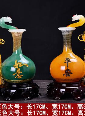包邮平安如意摆件仿玉花工艺品公室书房客厅家居酒柜装饰品