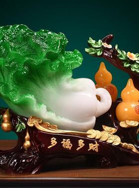 中式白菜摆件家居客厅玄关酒柜办公室桌面装饰摆设乔迁开业送礼品