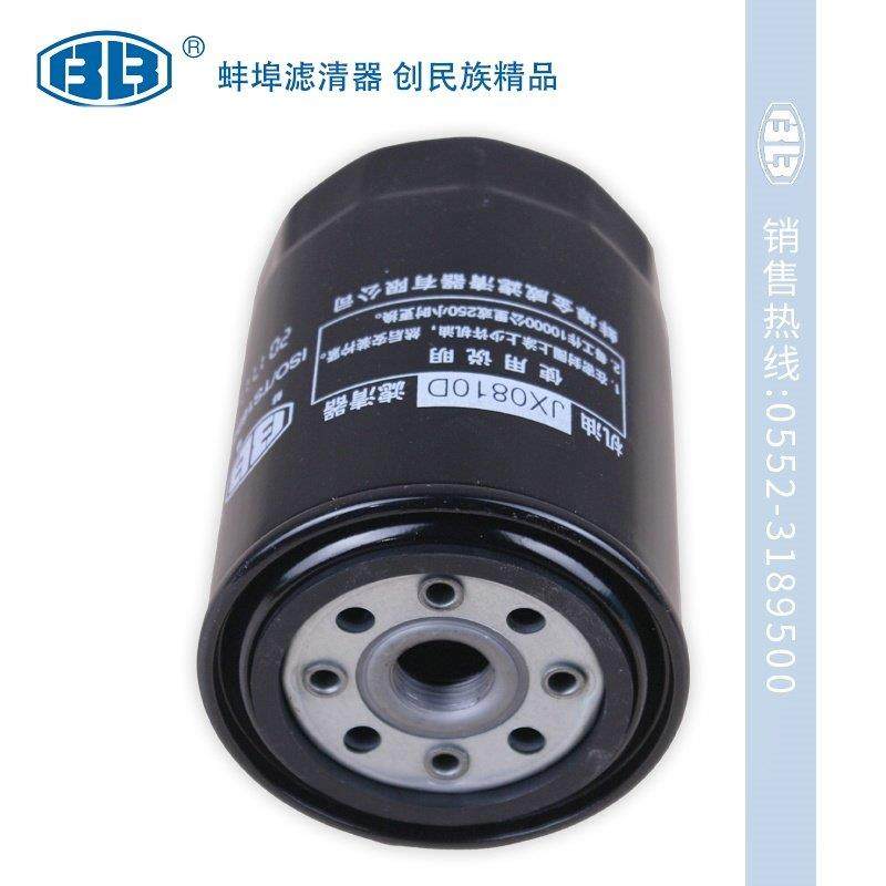 蚌埠金威JX0810D机滤JX0810H WB202适配大柴498机油滤芯滤清器格,淘宝优惠券,粉丝福利购,淘宝优惠卷