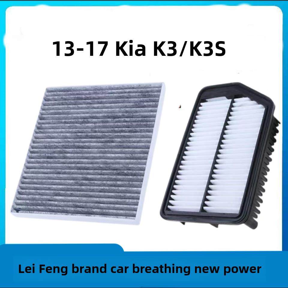 适用于起亚K3空调过滤器空气格栅13-21空气过滤器原装升级19汽车,淘宝优惠券,粉丝福利购,淘宝优惠卷