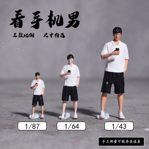 微缩模型人偶1:64微景观道具迷你手办潮玩人仔diy场景装饰小摆件 - 图3