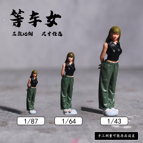 微缩模型人偶1:64微景观道具迷你手办潮玩人仔diy场景装饰小摆件 - 图0
