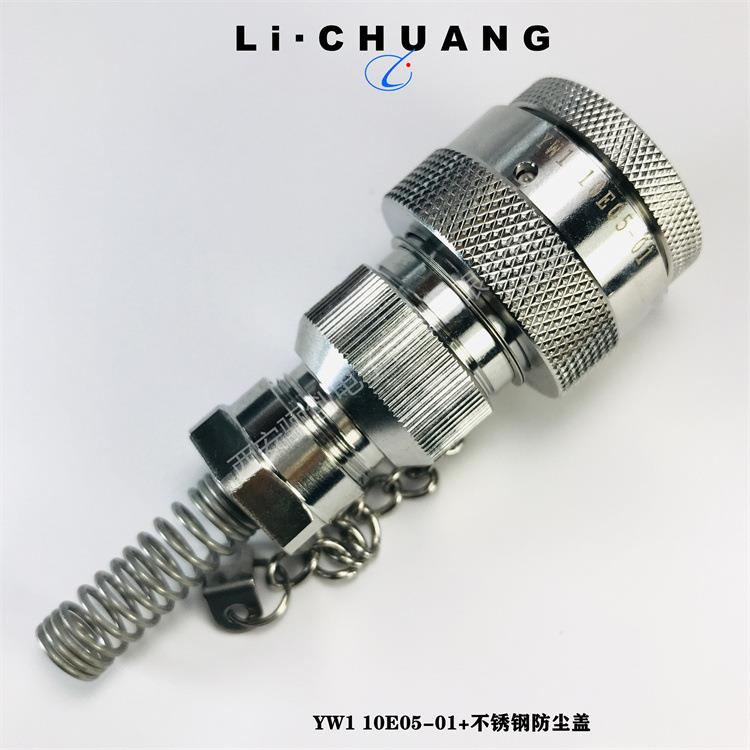 YW1-10F01-01B YW120F01S1 YW121F01 YW122F01高速RJ45网口航插头 - 图1