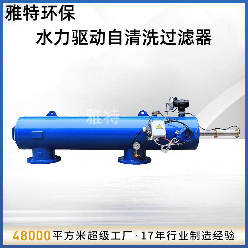 吸式过滤器总成水力驱动自清洗过滤器卧式立式水泵型,淘宝优惠券,粉丝福利购,淘宝优惠卷