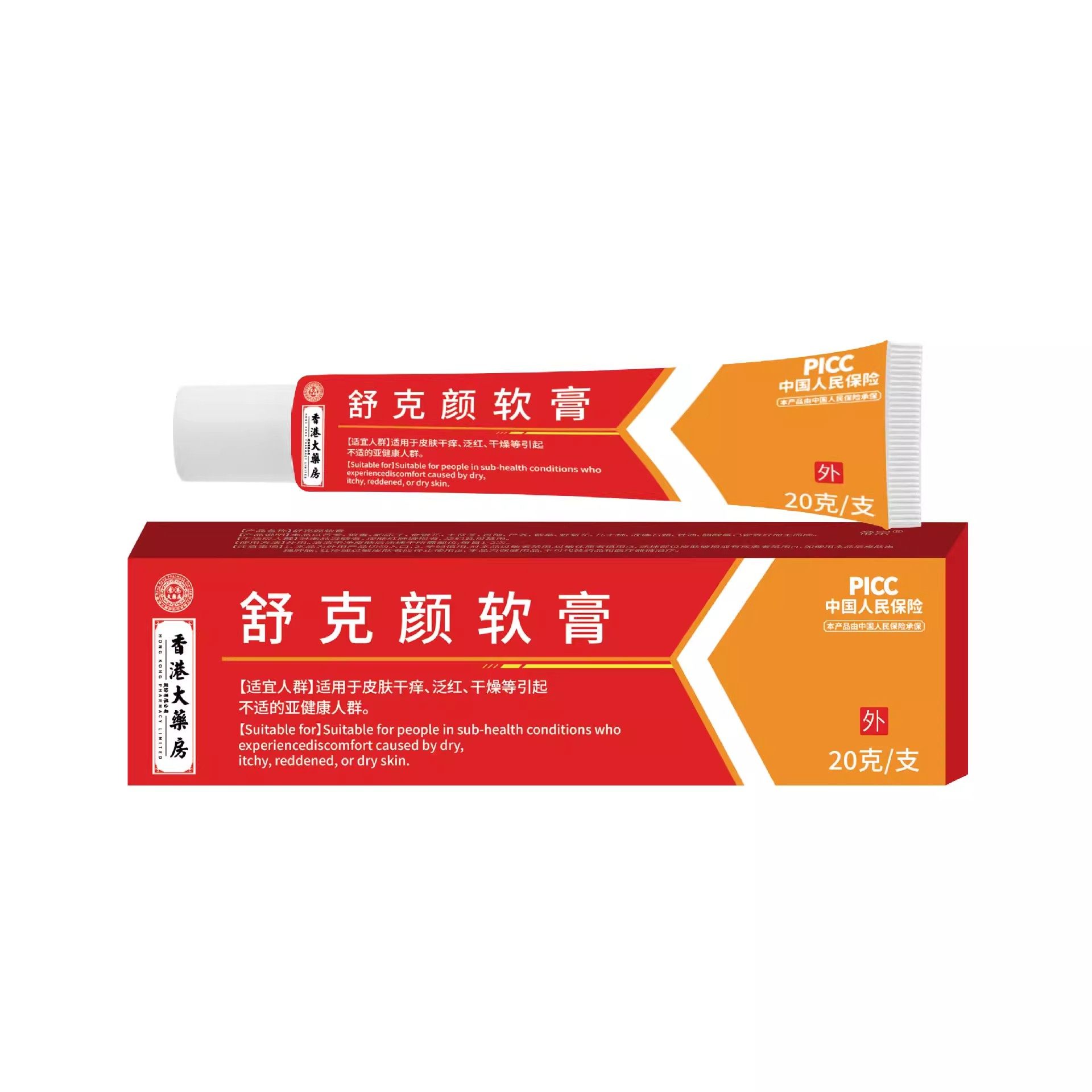舒克颜软膏舒克炎抑菌乳膏皮肤适用官方旗舰店正品直播同款,淘宝优惠券,粉丝福利购,淘宝优惠卷