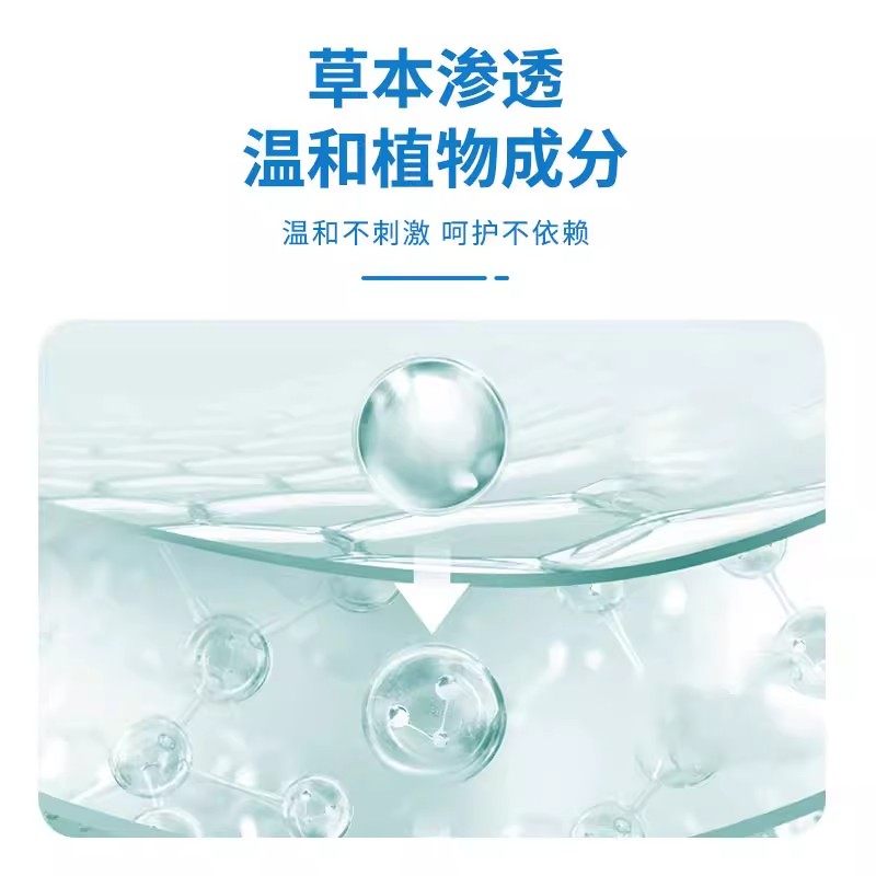 舒克颜软膏舒克炎抑菌乳膏皮肤适用官方旗舰店正品直播同款,淘宝优惠券,粉丝福利购,淘宝优惠卷