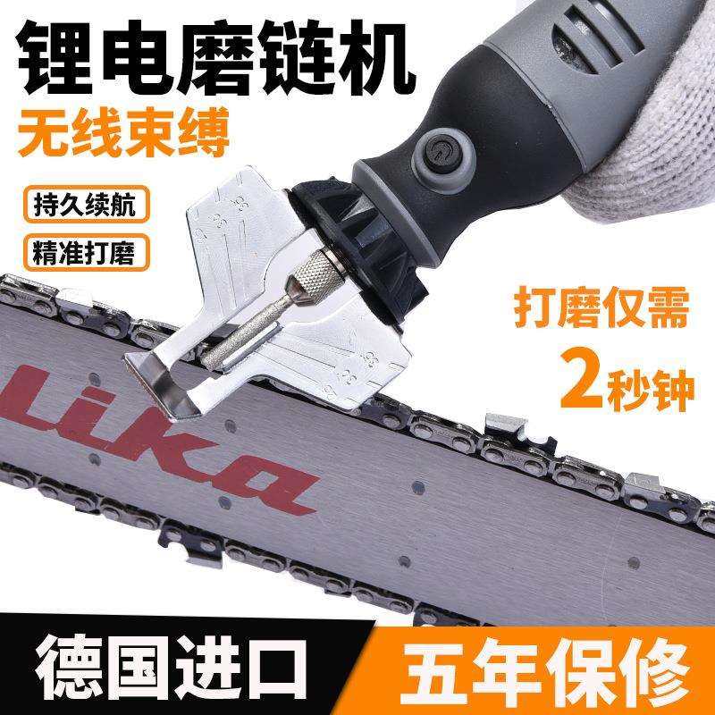 德国品质电动磨链机油锯电锯链条锂电迷你磨链器打磨链齿机磨头,淘宝优惠券,粉丝福利购,淘宝优惠卷