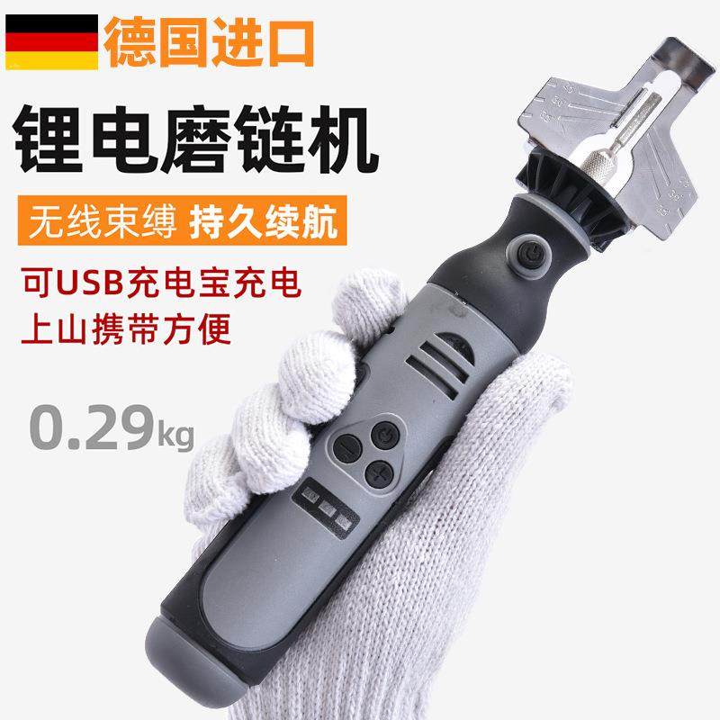 德国品质电动磨链机油锯电锯链条锂电迷你磨链器打磨链齿机磨头,淘宝优惠券,粉丝福利购,淘宝优惠卷