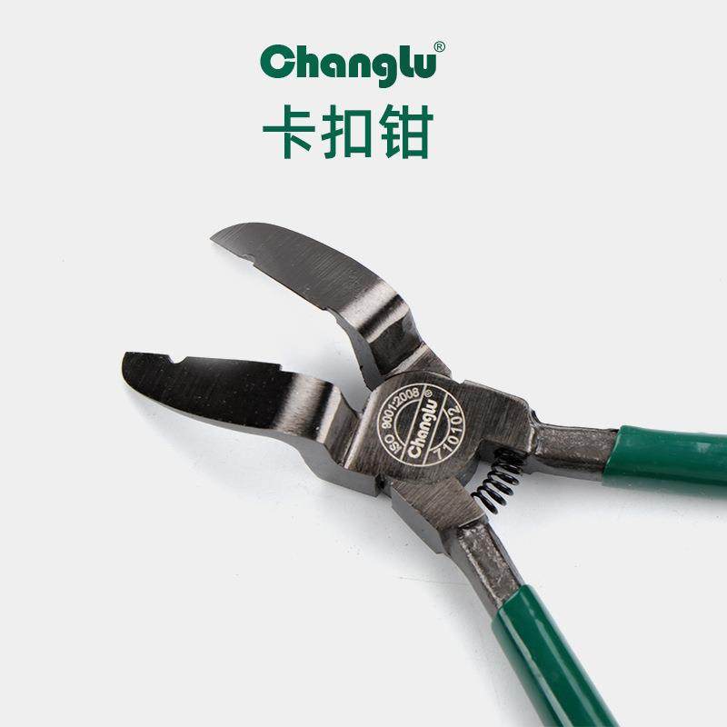 长鹿卡扣CL710102汽车维修工具拆卸工具卡扣钳汽车门板胶扣起子,淘宝优惠券,粉丝福利购,淘宝优惠卷