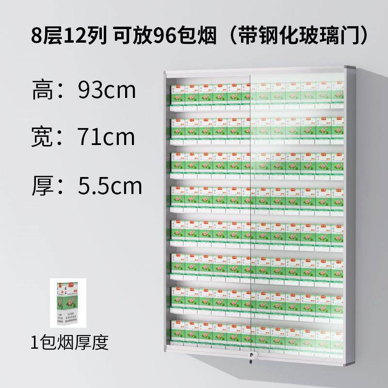 超市便利店烟柜钢化玻璃推拉门壁挂式烟架子挂墙展示架,淘宝优惠券,粉丝福利购,淘宝优惠卷
