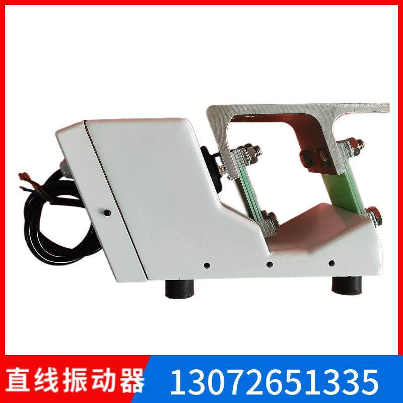 电磁振动器AR01直线振动盘小型直线送料器220V微型电磁震动喂料机,淘宝优惠券,粉丝福利购,淘宝优惠卷