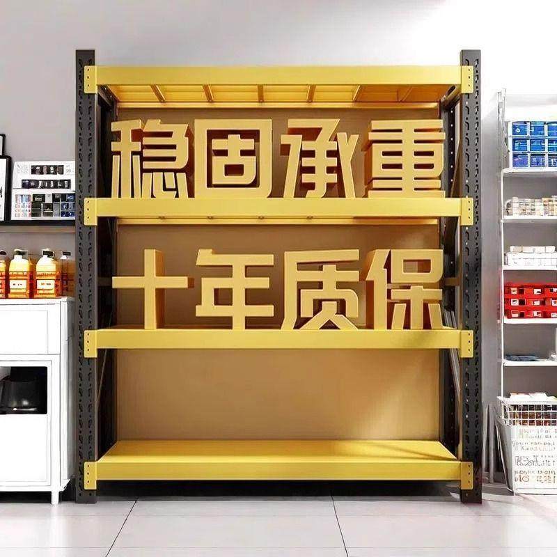 加厚钢制置物架多层落地仓储货架杂物架仓库储物架多功能收纳箱架,淘宝优惠券,粉丝福利购,淘宝优惠卷