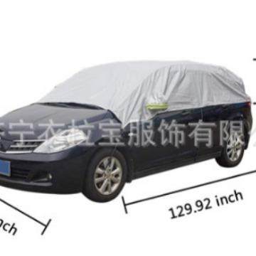 厂家直销汽车防雨遮阳伞防晒防尘车衣防冻汽车覆盖半罩防冻防结冰,淘宝优惠券,粉丝福利购,淘宝优惠卷