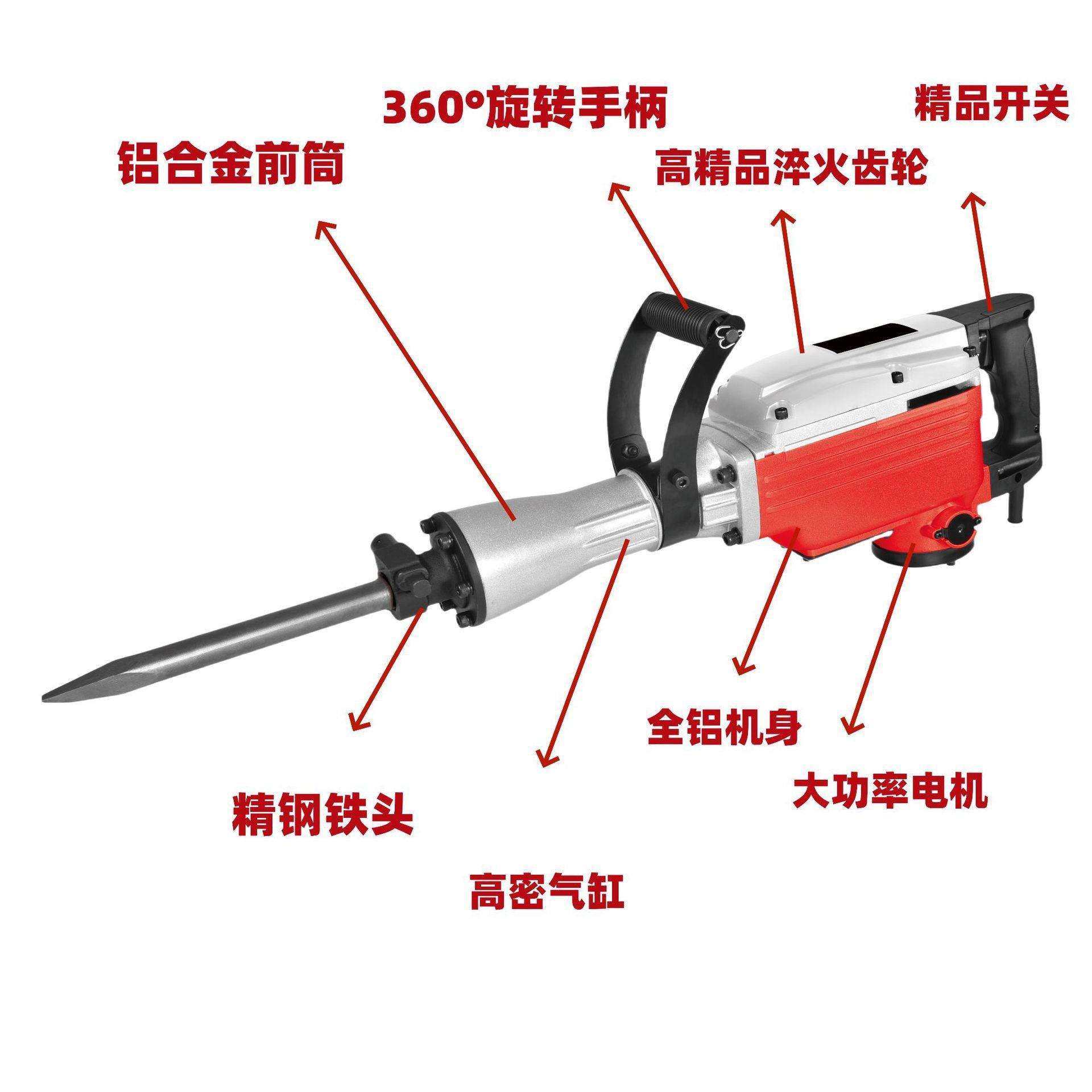 65大功率重型电镐破除混凝土工业冲击钻电锤两用电动工具220V电镐,淘宝优惠券,粉丝福利购,淘宝优惠卷