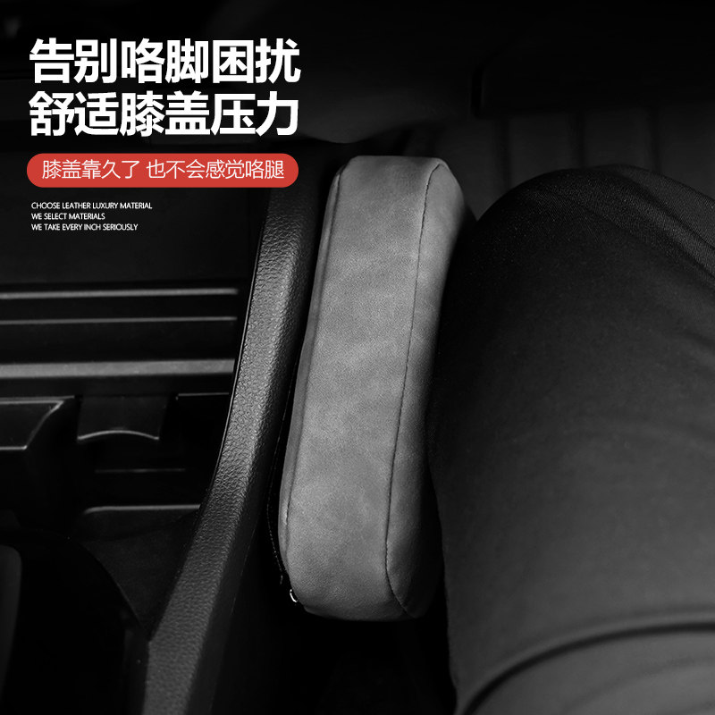 君一汽车腿部靠垫长途主驾驶腿靠膝盖垫车载柔软护腿垫车用品好物,淘宝优惠券,粉丝福利购,淘宝优惠卷