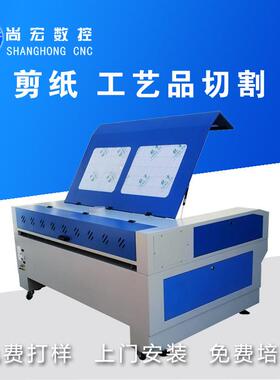 水晶木刻画激光雕刻机 皮革激光打孔机 毛毡布料激光切割机