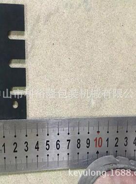 封箱机刀片齿刀 包装封箱机齿型刀片