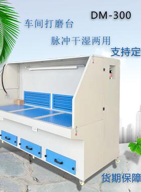 除尘工作台工业粉尘收集移动式脉冲集尘设备打磨抛光车间无尘净化