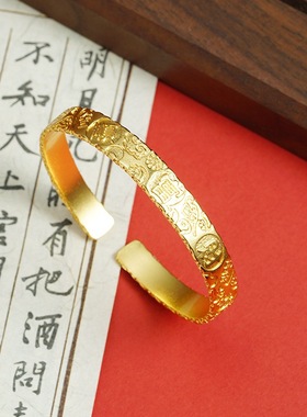 足金品质沙金吉言手镯招财不掉色