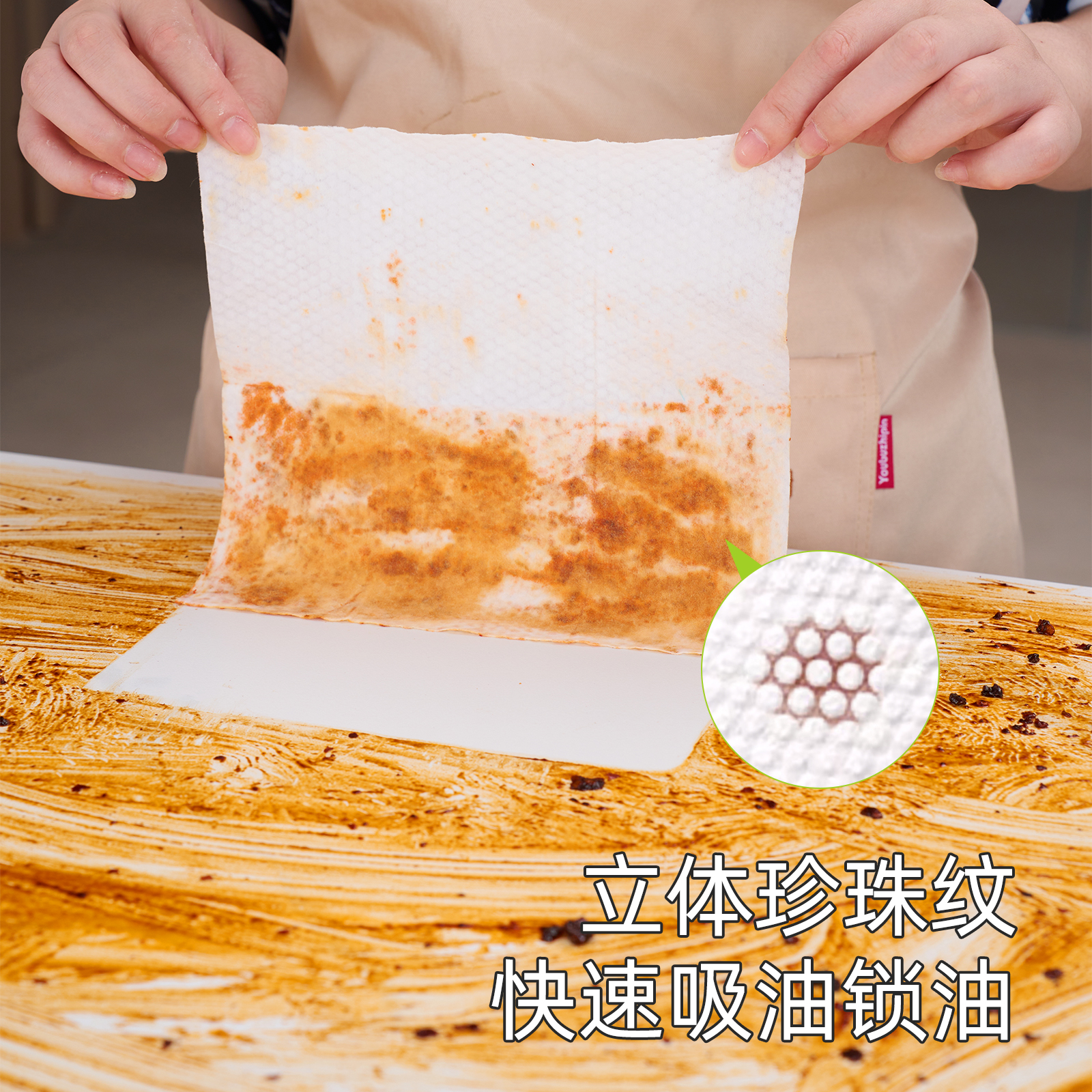 秉秀茶多酚厨房湿巾去油去污家用油烟机清洁厨房专用去油污湿纸巾