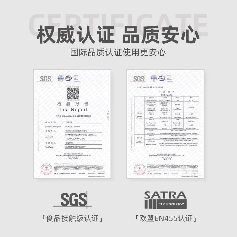秉秀秋冬季加长丁腈洗碗手套家务厨房清洁耐用防水一次性乳胶橡胶