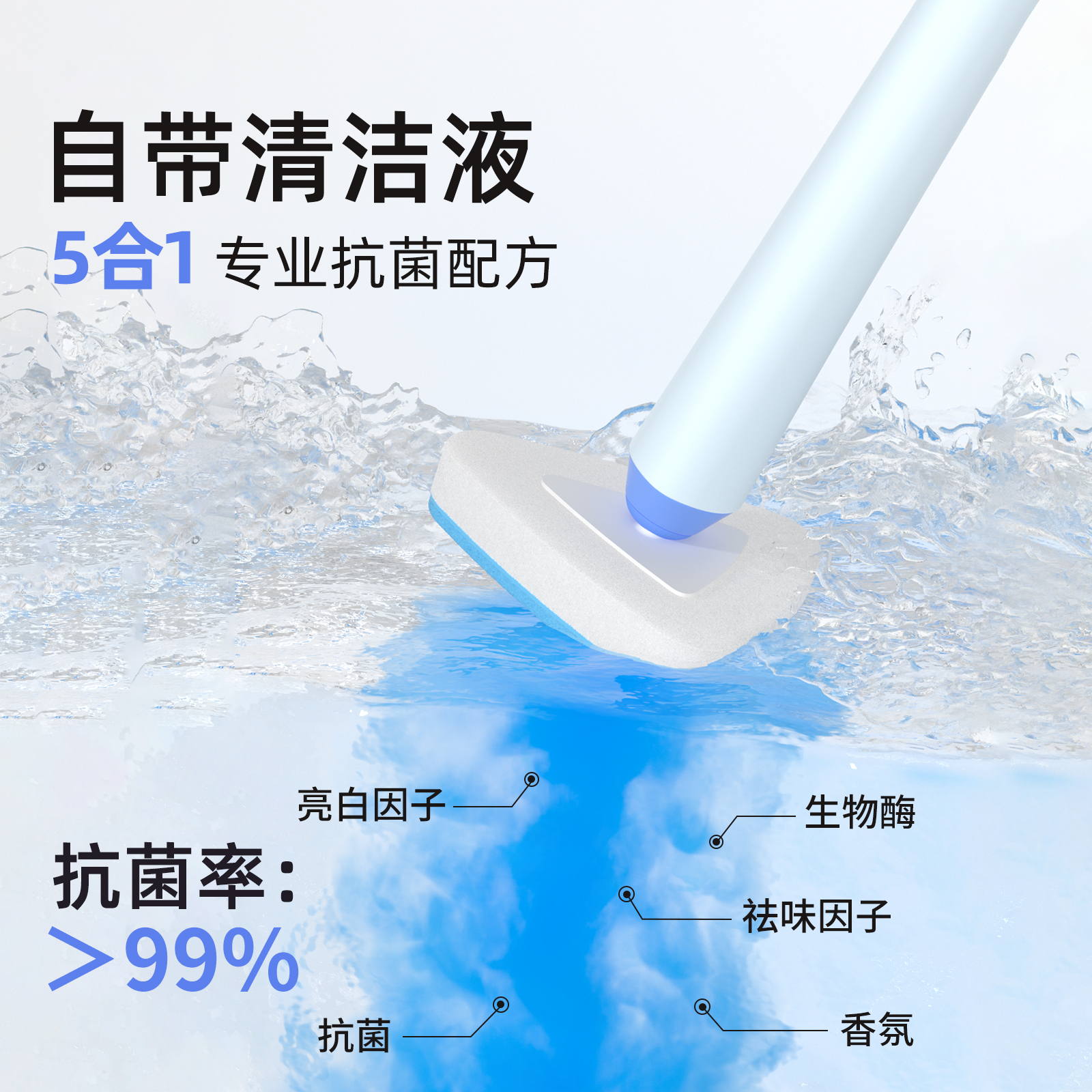 秉秀马桶刷套装一次性清洁刷子厕所神器磁吸挂壁360度刷头无死角
