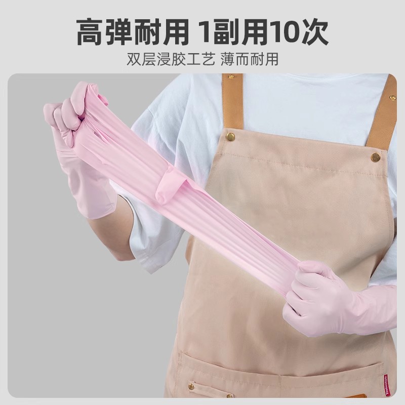 秉秀秋冬季加长丁腈洗碗手套家务厨房清洁耐用防水一次性乳胶橡胶