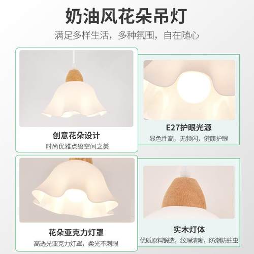 过道灯走廊灯现代简约阳台灯奶油风花朵衣帽间入户玄关吸顶灯L271 - 图2