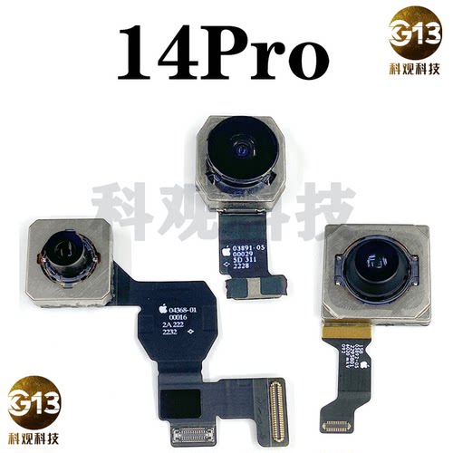 适用于苹果xsm 11 12 13 14 156pm后置摄像头1倍2倍0.5超广角更换 - 图0